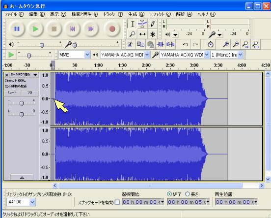 audacity ストア cd 取り込み