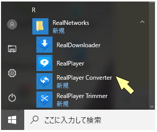realnetworks realplayer